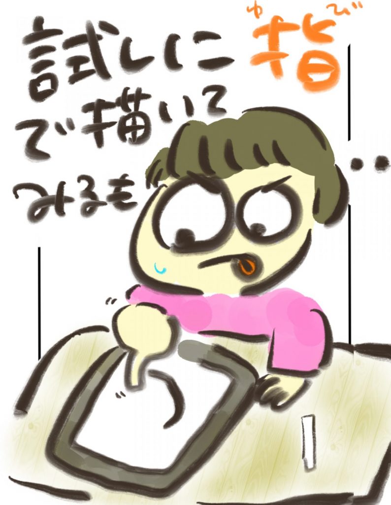 manga-otanko-higeki-7