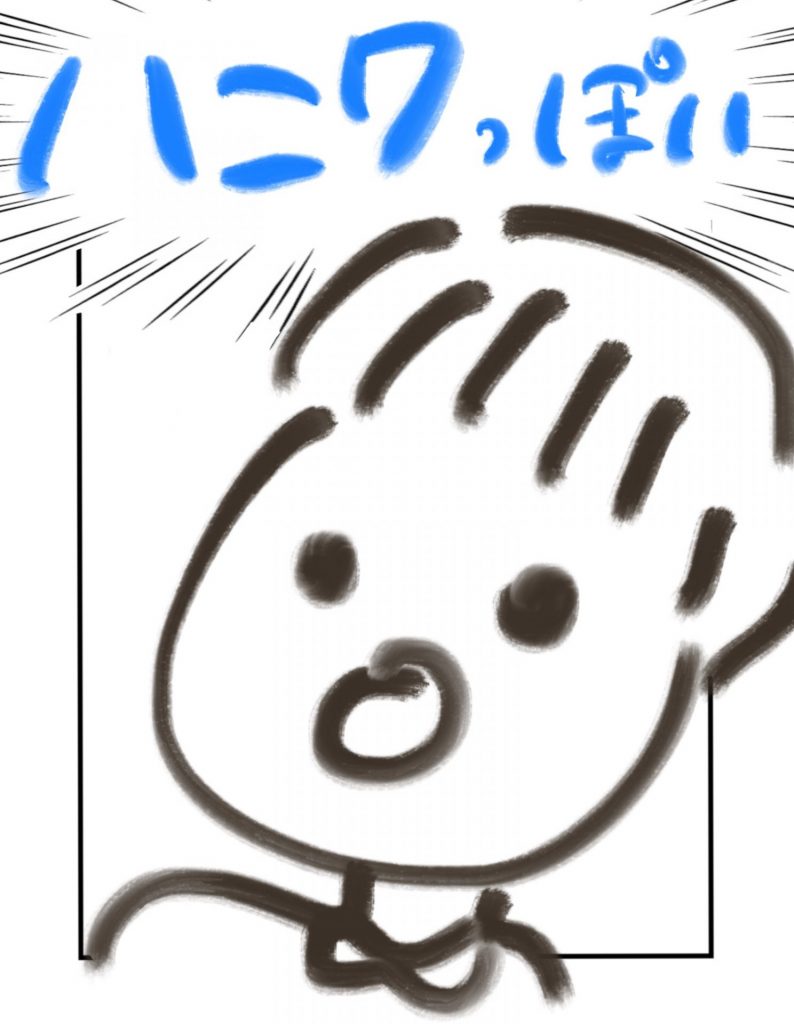 manga-otanko-higeki-8