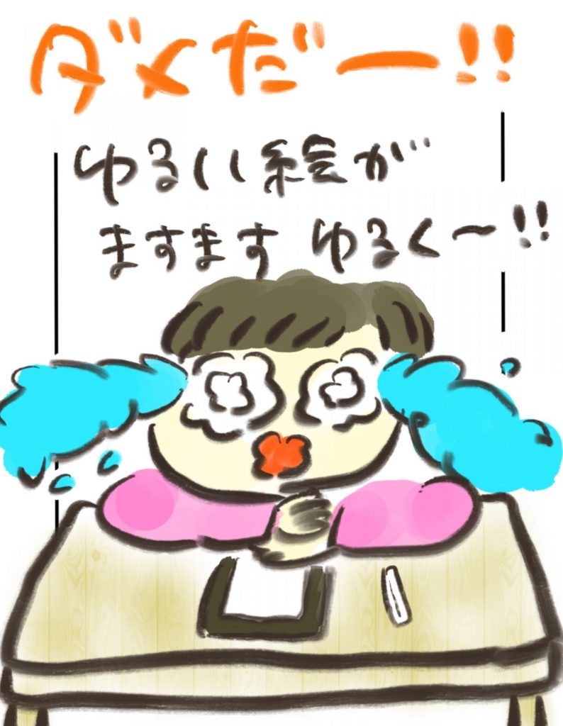 manga-otanko-higeki-9
