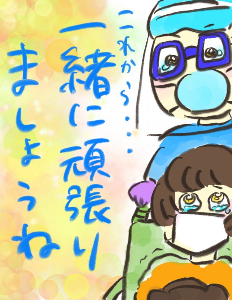 manga-pregnant-people-with-covid19-12-2