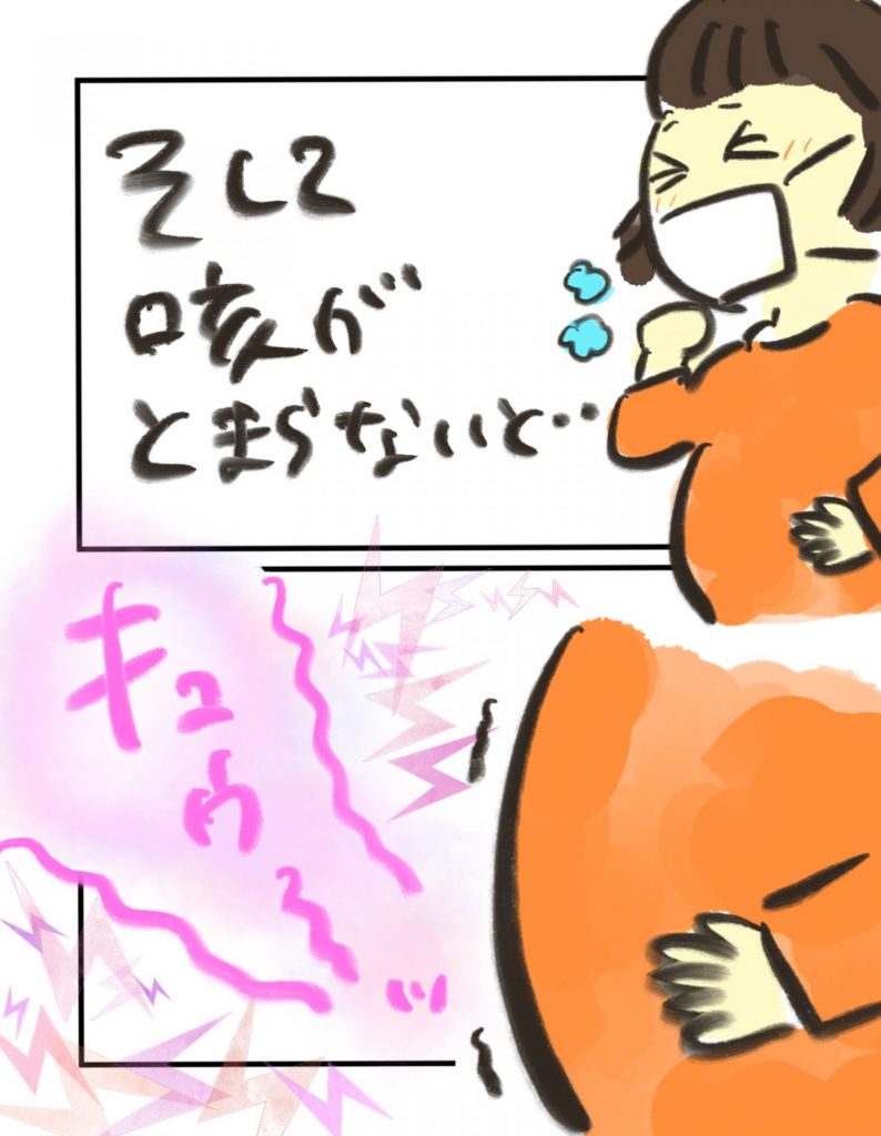 manga-pregnant-people-with-covid19-20-4