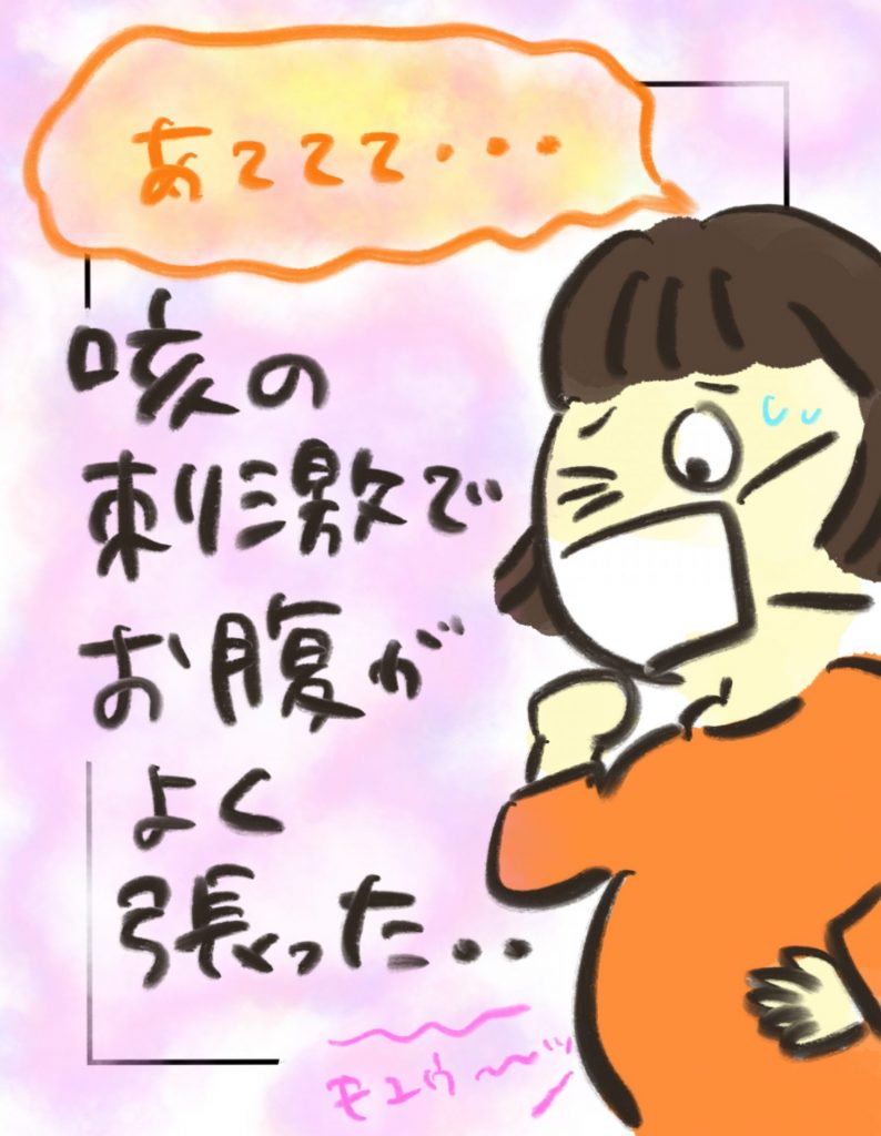 manga-pregnant-people-with-covid19-20-5