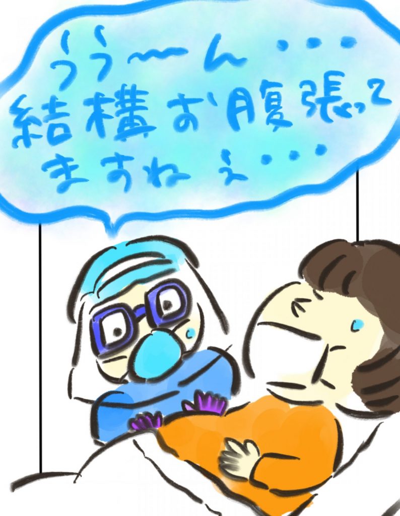 manga-pregnant-people-with-covid19-20-6