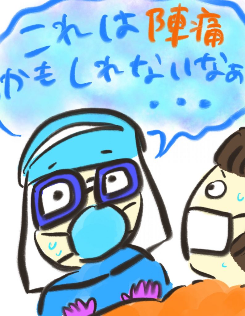 manga-pregnant-people-with-covid19-20-9