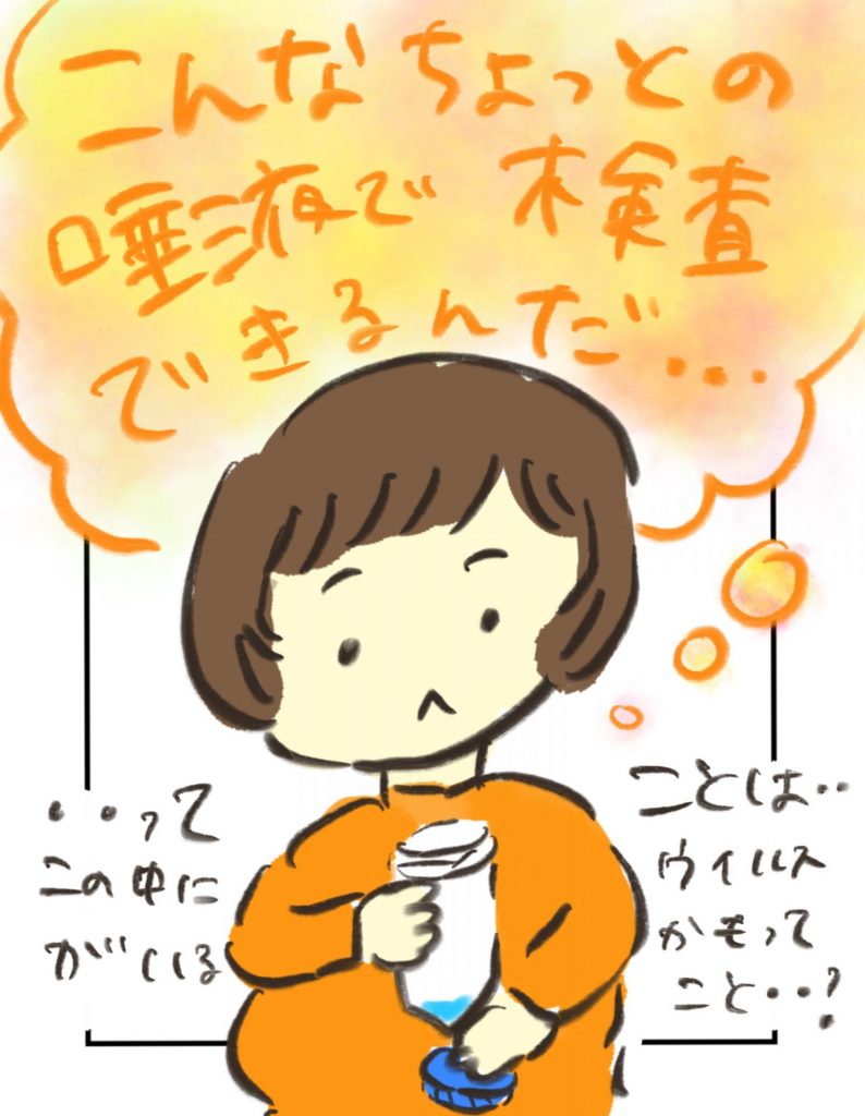 manga-pregnant-people-with-covid19-6-9