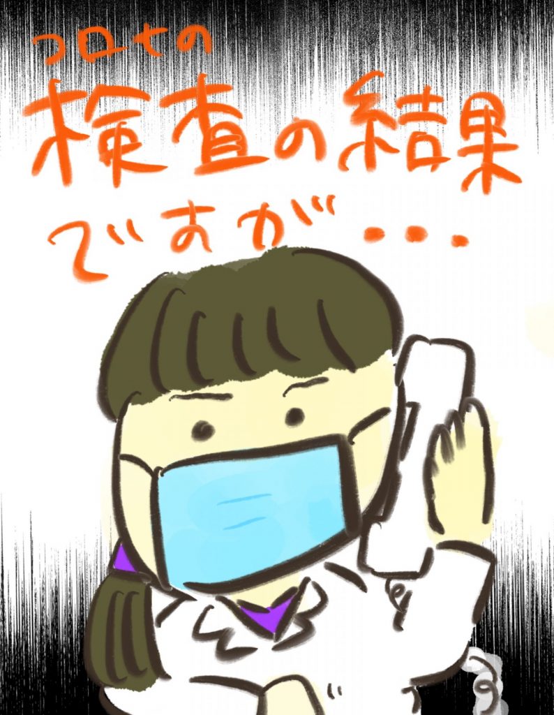 manga-pregnant-people-with-covid19-7-11