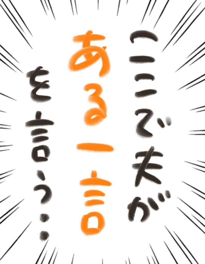 manga-postpartum-depression-12-2