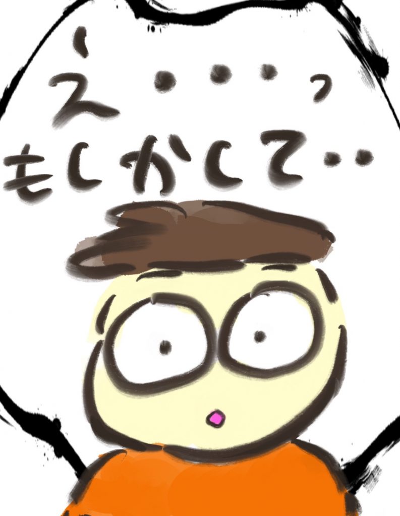 manga-postpartum-depression-12-3