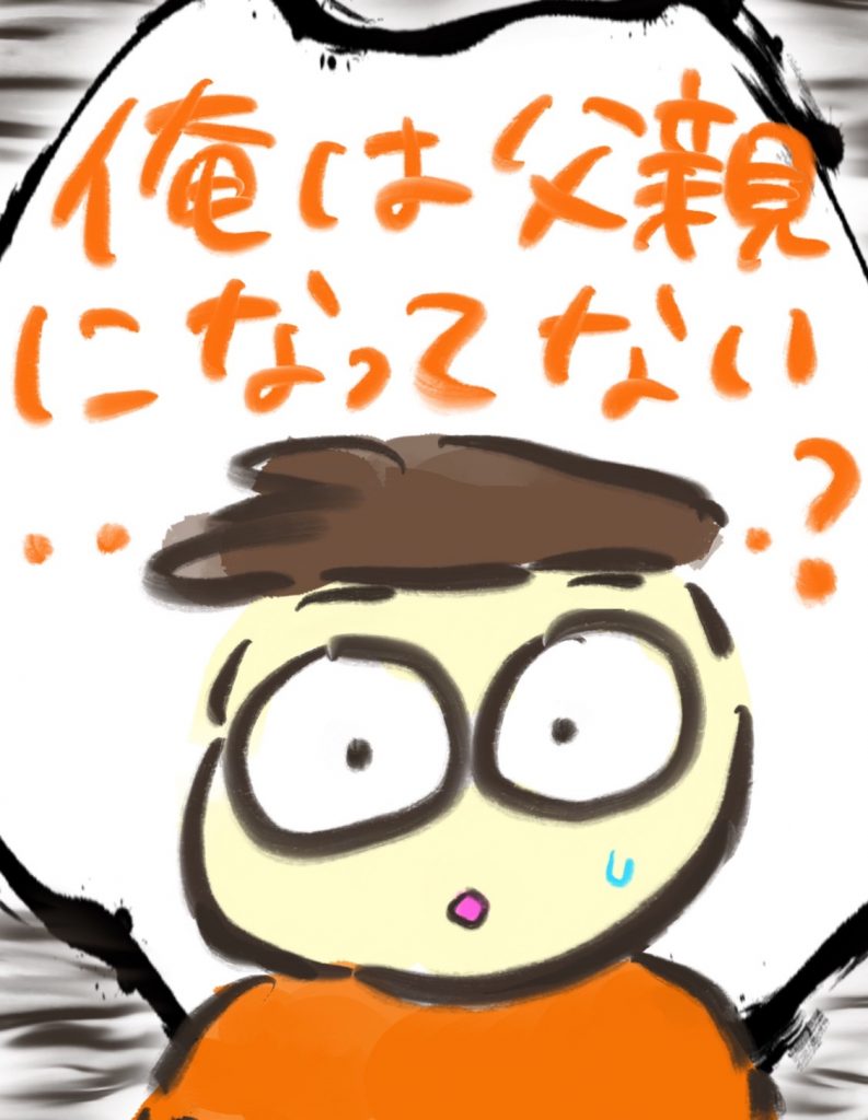 manga-postpartum-depression-12-4