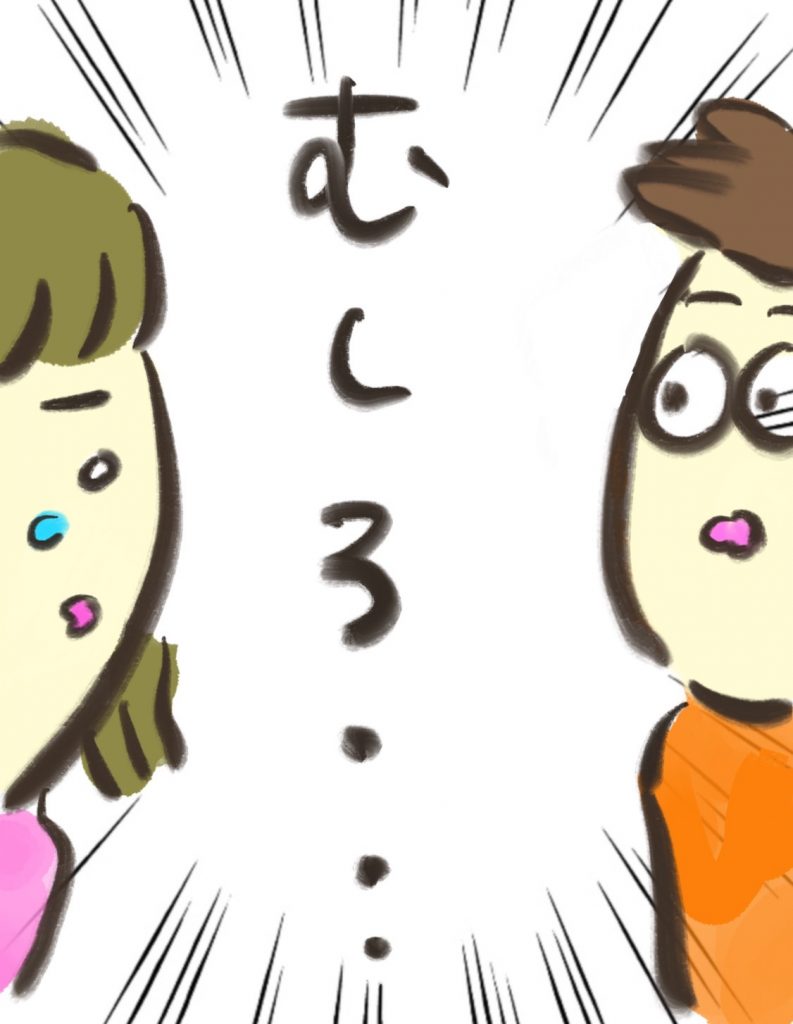 manga-postpartum-depression-12-7