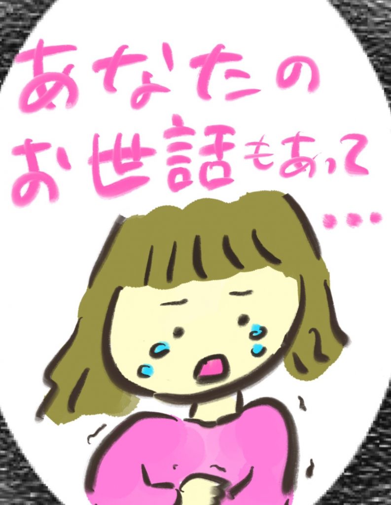 manga-postpartum-depression-12-8