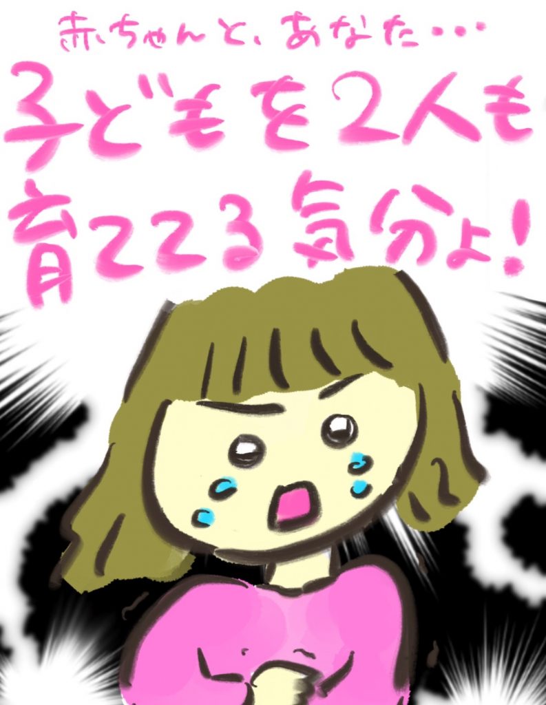 manga-postpartum-depression-12-9