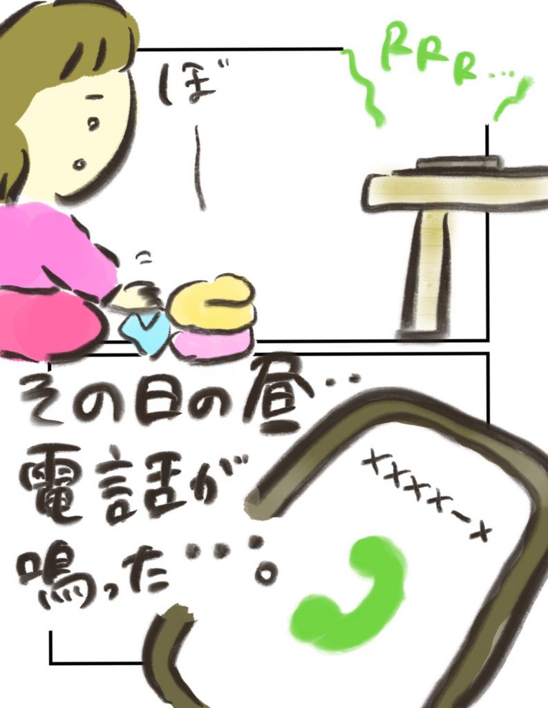 manga-postpartum-depression-13-10