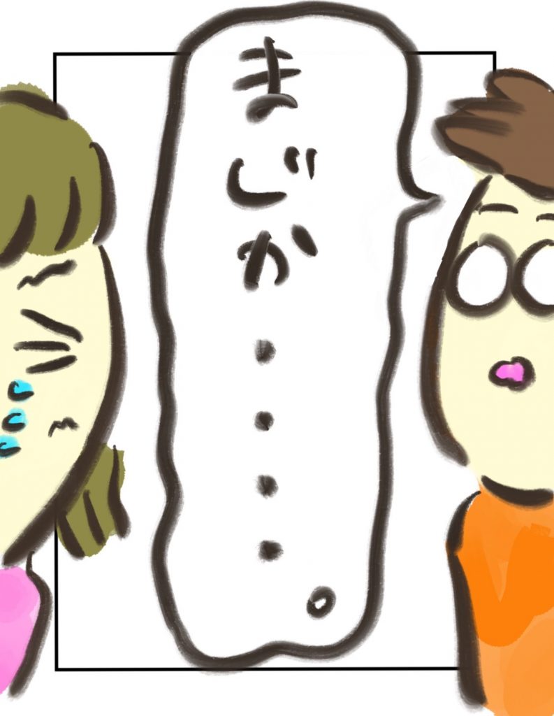 manga-postpartum-depression-13-4