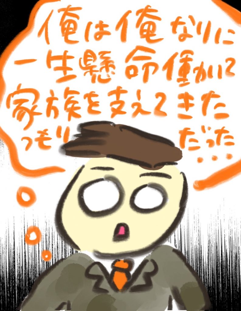 manga-postpartum-depression-13-8