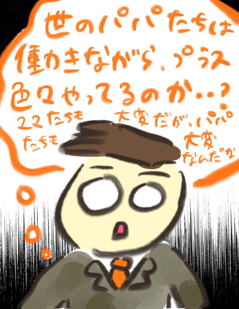 manga-postpartum-depression-13-9