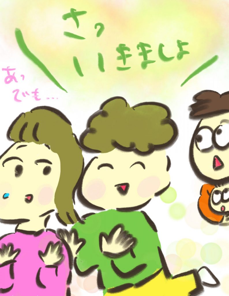 manga-postpartum-depression-16-5