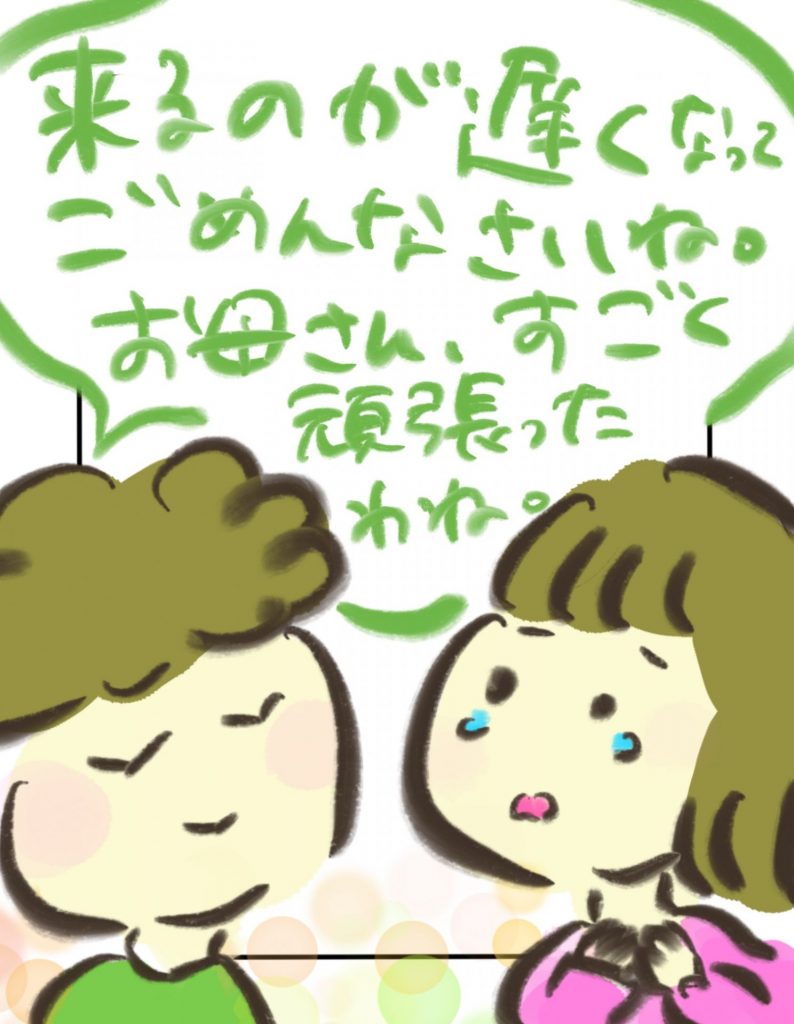 manga-postpartum-depression-16-7