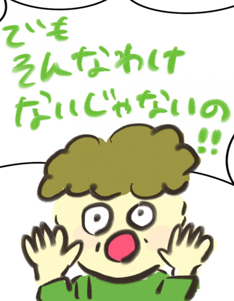 manga-postpartum-depression-16-9