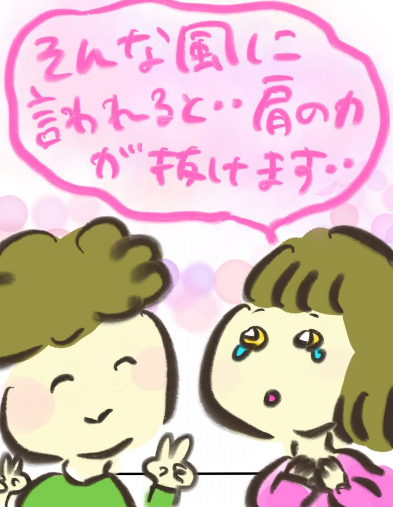 manga-postpartum-depression-18-3