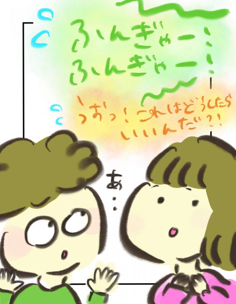 manga-postpartum-depression-18-4