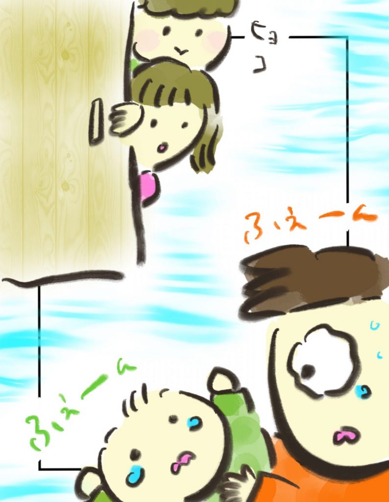 manga-postpartum-depression-18-6