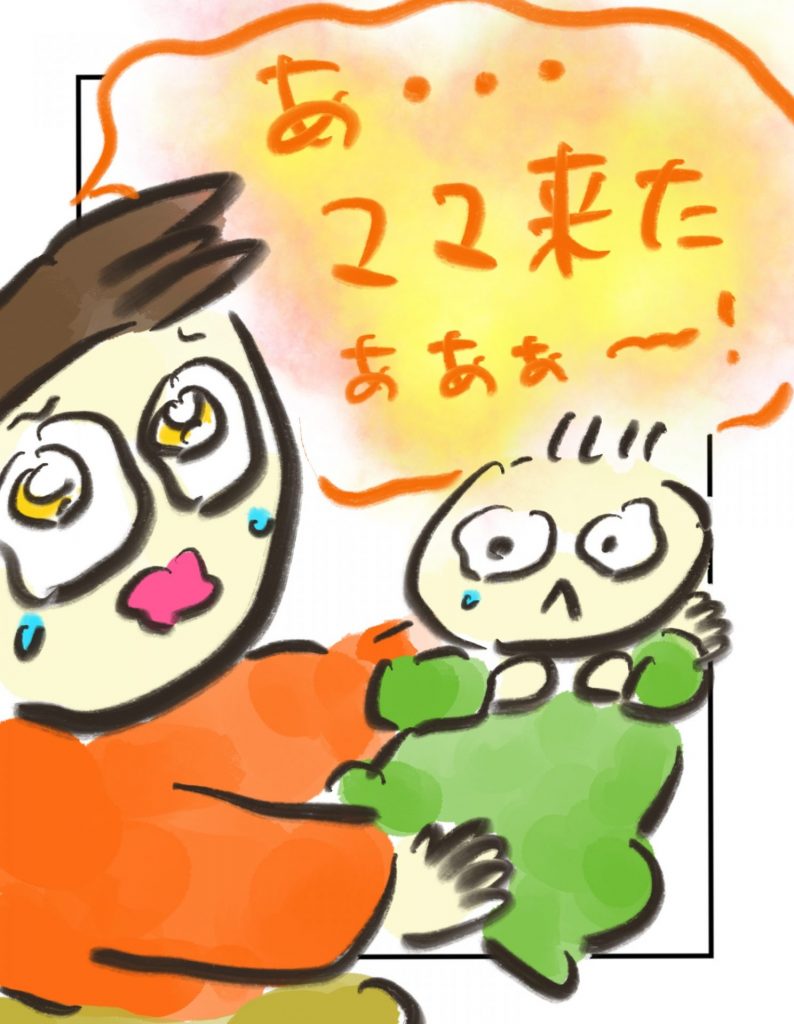 manga-postpartum-depression-18-7
