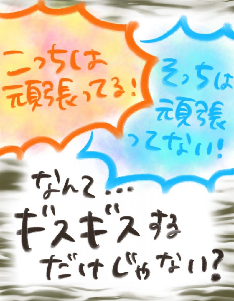 manga-postpartum-depression-19-6