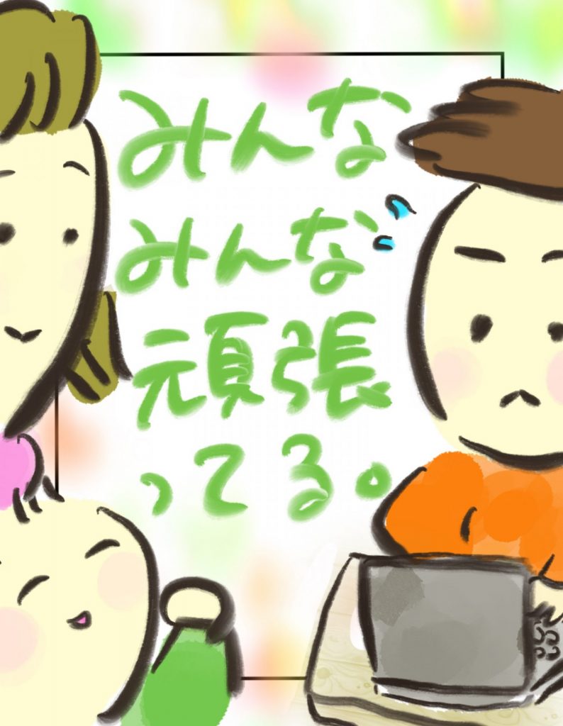 manga-postpartum-depression-19-7