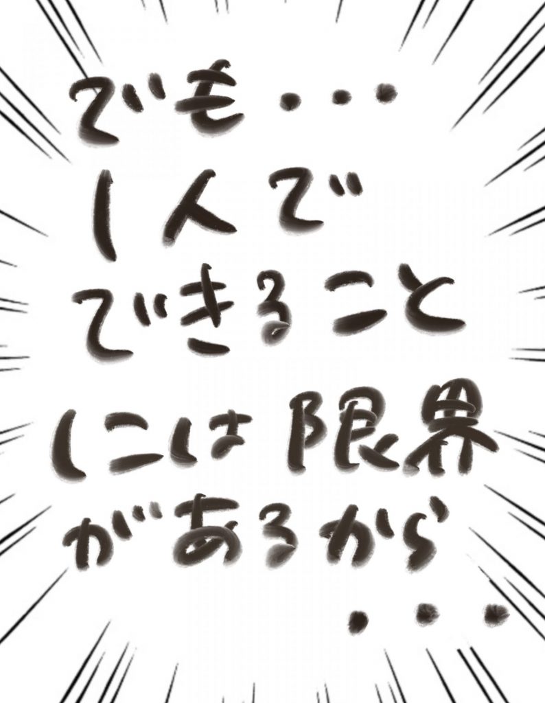 manga-postpartum-depression-19-8