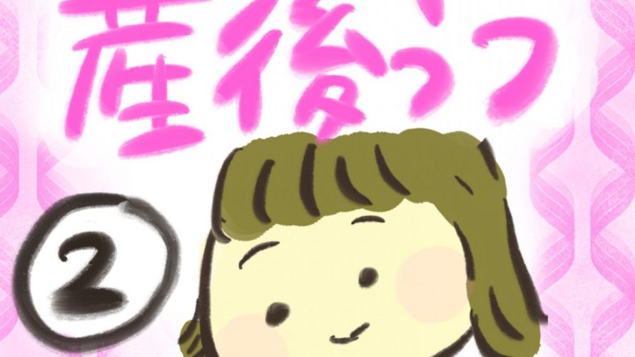 manga-postpartum-depression-2-1