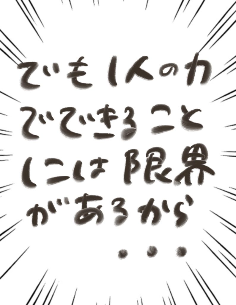 manga-postpartum-depression-20-2