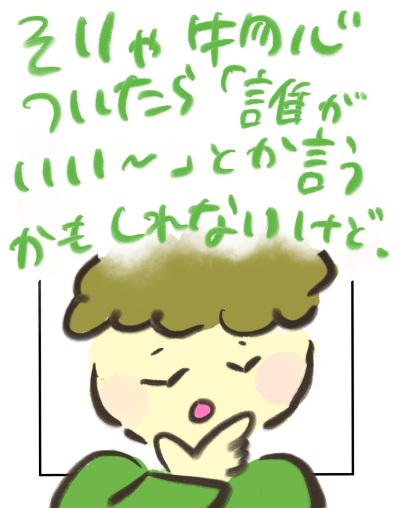 manga-postpartum-depression-21-5