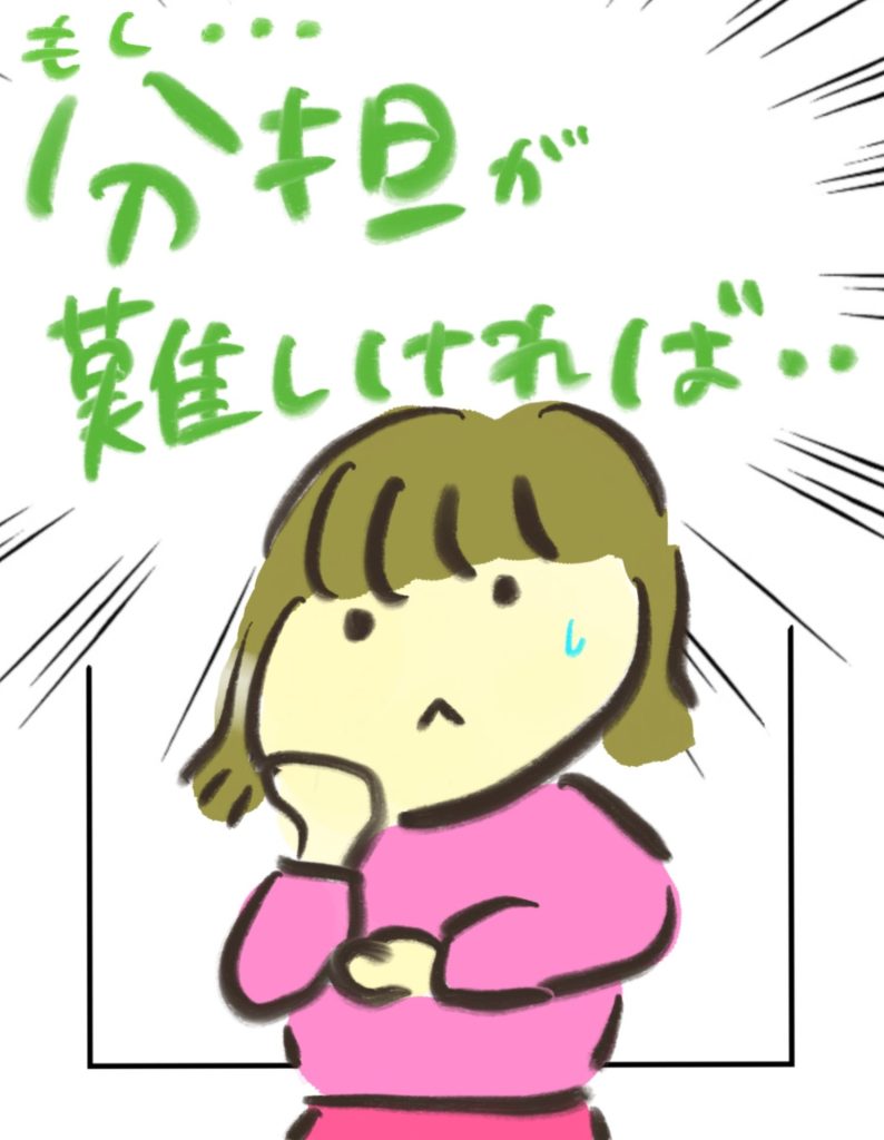 manga-postpartum-depression-21-8