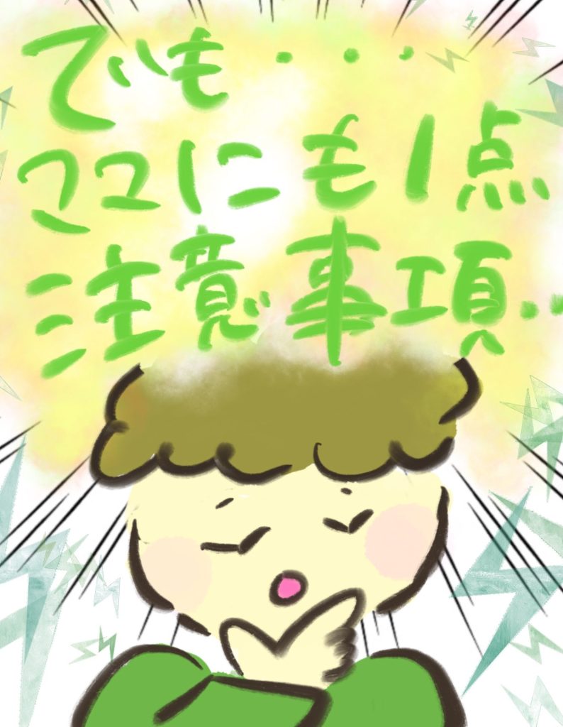manga-postpartum-depression-26-10