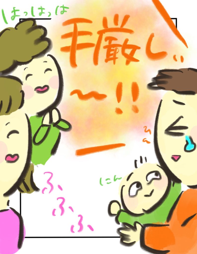 manga-postpartum-depression-26-9