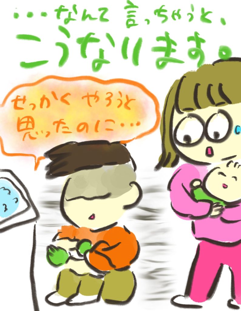 manga-postpartum-depression-27-7