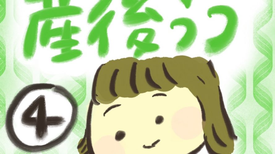 manga-postpartum-depression-4-1