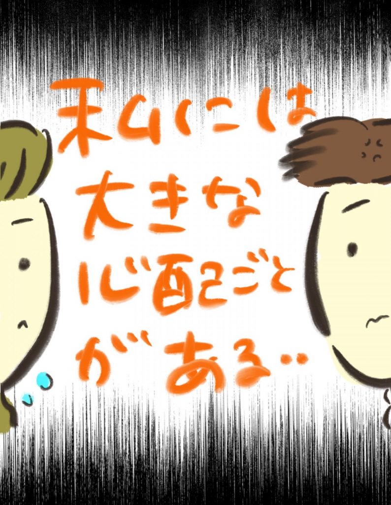 manga-postpartum-depression-5-11