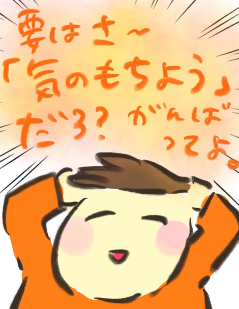 manga-postpartum-depression-7-10