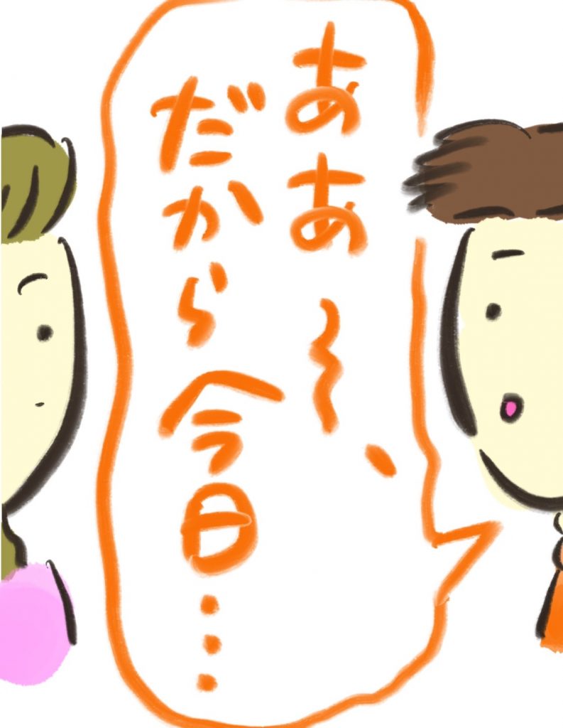 manga-postpartum-depression-7-2