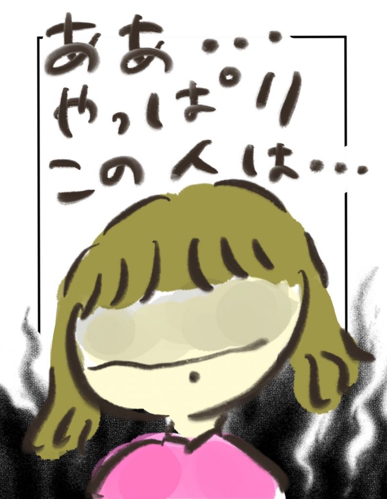 manga-postpartum-depression-7-4