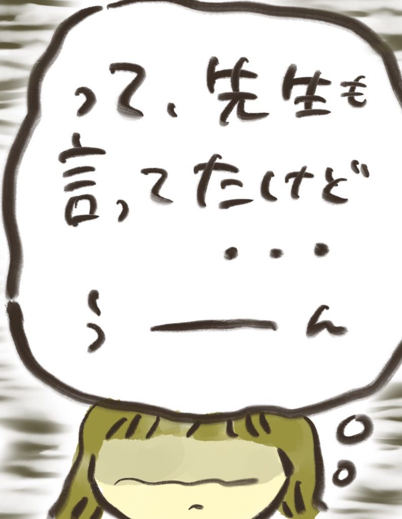 manga-postpartum-depression-7-7