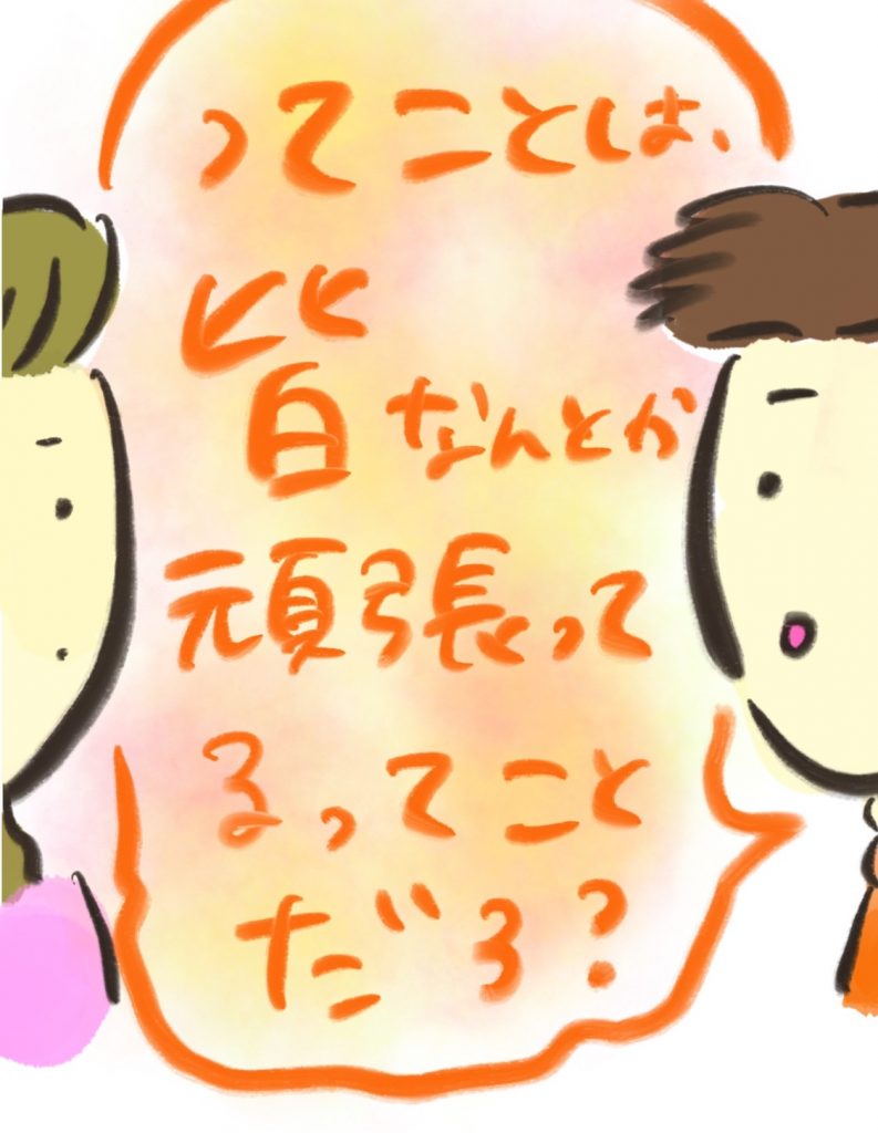 manga-postpartum-depression-7-9