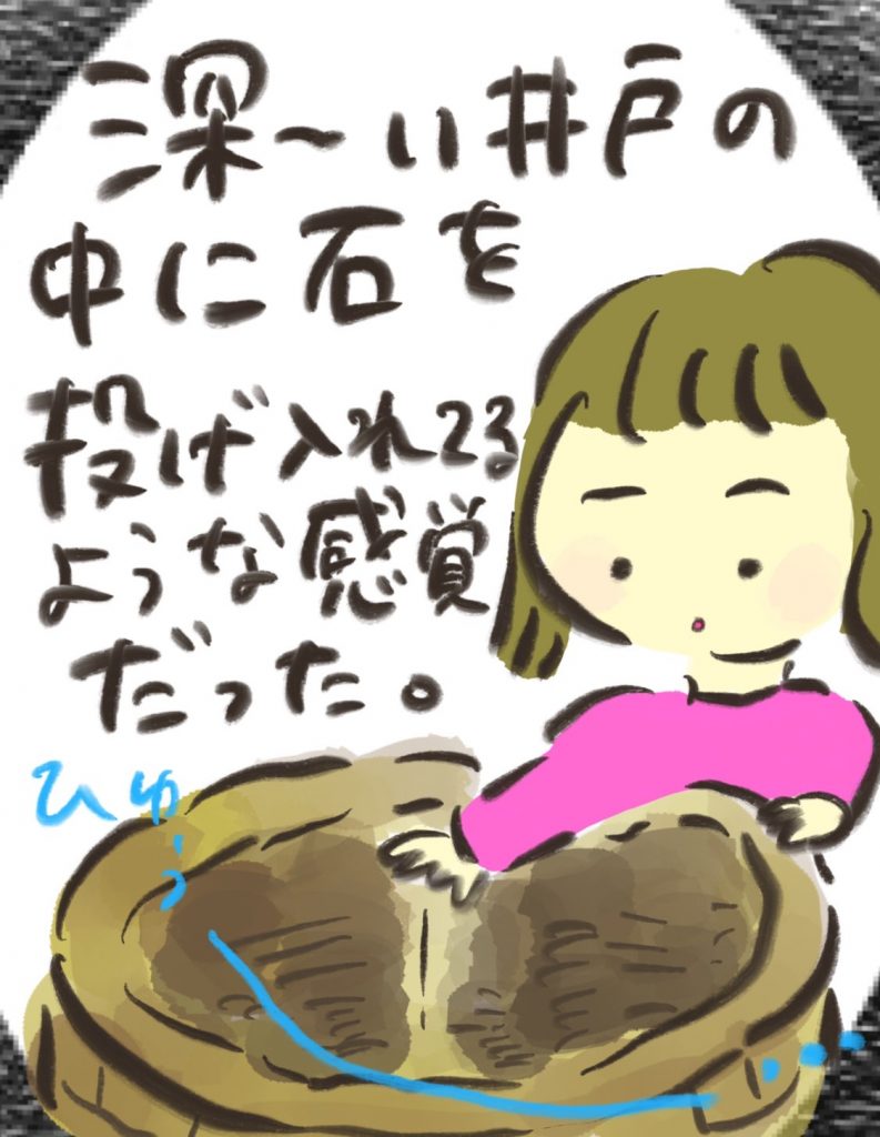 manga-postpartum-depression-9-10