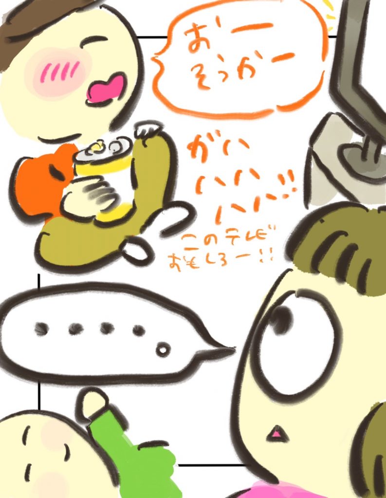 manga-postpartum-depression-9-8