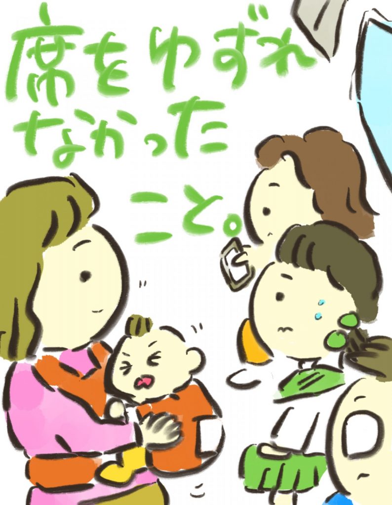 manga-shisen-uragawa-1-4