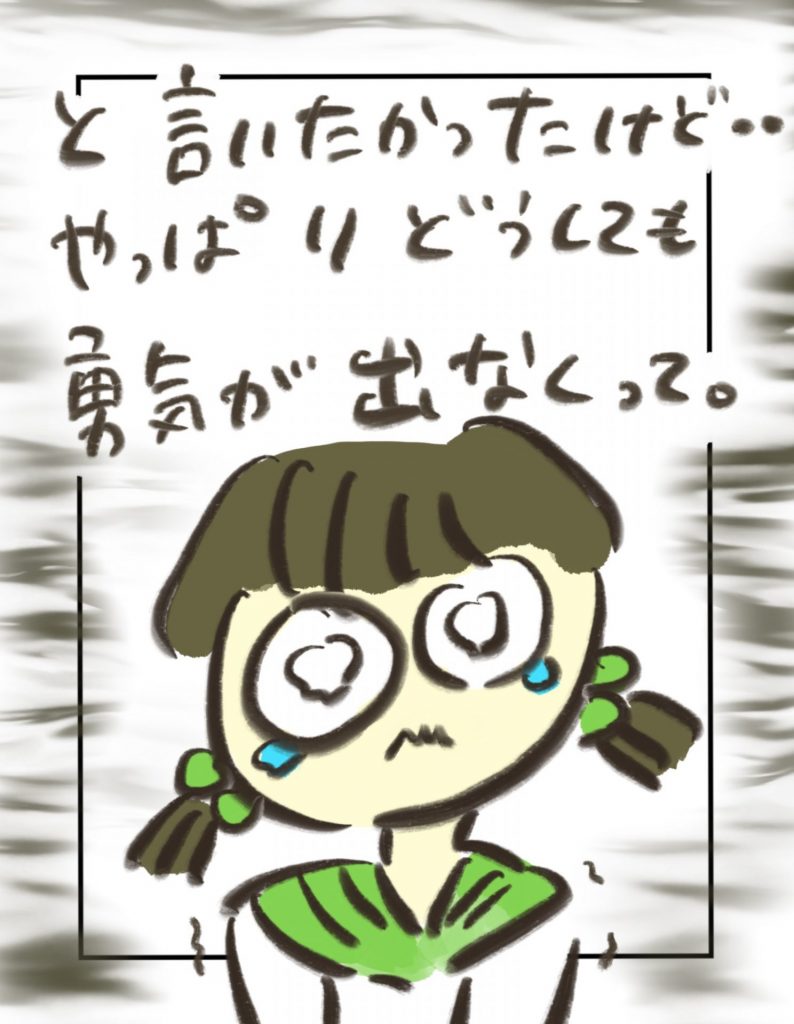 manga-shisen-uragawa-2-4