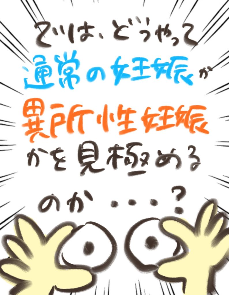 manga-my-child-is-lost-13-2