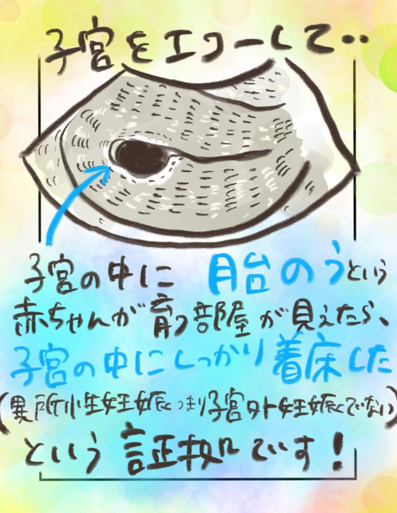 manga-my-child-is-lost-13-4